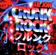 LIL JON-CRUNK ROCK