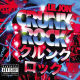 LIL JON-CRUNK ROCK -DELUXE-