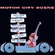 ADAMS, PEPPER & DONALD BYRD-MOTOR CITY SCENE ...