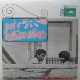 VELOSO, CAETANO & GAL COSTA-DOMINGO