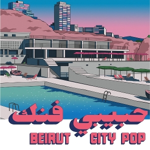 VARIOUS-HABIBI FUNK 035  BEIRUT CITY POP