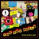 TOY DOLLS-SINGLES
