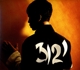 PRINCE-3121