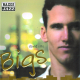 SILLS, DAVID-BIGS