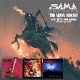 VARIOUS-GAMA RECORDS-THE VINYL BOXSET