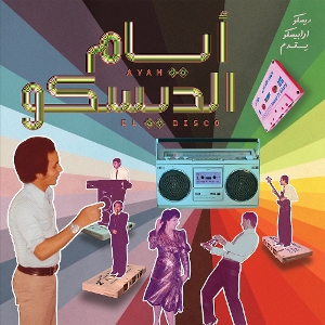 VARIOUS-AYAM EL DISCO