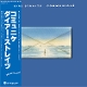 DIRE STRAITS-COMMUNIQUE