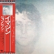 LENNON, JOHN-IMAGINE