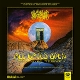 BLOOD INCANTATION-ALL GATES OPEN (ORIGINAL MO...