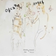 CASADY, BIANCA & THE C.I.A.-OSKAR HOCKS