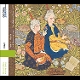 KARIMI, MOHAMMAD-IRAN: THE MASTERS OF MUSIC, ...