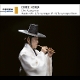 KYUNG-MAN, CHOI-KOREA: PIRI & TAEPYEONGSO OBO...