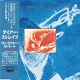 DIRE STRAITS-ON EVERY STREET