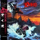 DIO-HOLY DIVER