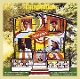 TEMPTATIONS-PSYCHEDELIC SHACK