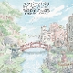 HISAISHI, JOE-STUDIO GHIBLI - WAYO PIANO COLL...