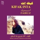 FAIRUZ-KIFAK INTA