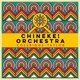 CHINEKE! ORCHESTRA-COLERIDGE-TAYLOR