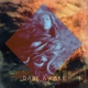 DARK AWAKE-LAST HYPNAGOGUE