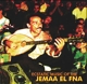 VARIOUS-ESTATIC MUSIC OF THE JEMAA EL FNA
