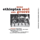 VARIOUS-ETHIOPIAN URBAN MODERN MUSIC VOL.3: MORE ETHIOPIAN SOUL