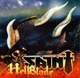 SAINT-HELL BLADE