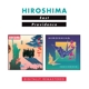 HIROSHIMA-EAST/PROVIDENCE