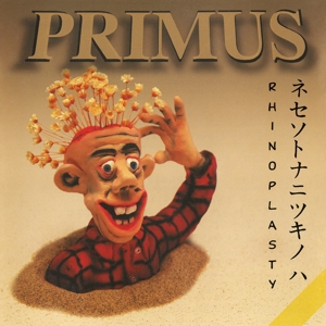 PRIMUS-RHINOPLASTY -LTD-