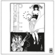 HUMBLE PIE-HUMBLE PIE