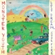 MONSTER YOUTH-LOST DREAMS, COOL FIRE