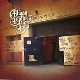 ALLMAN BROTHERS BAND-ONE WAY OUT