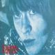 BRIAN JONESTOWN MASSACRE-THIS IS WHY YOU LOVE ME