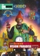 PERRY, LEE -SCRATCH--LEE SCRATCH PERRY'S VISION OF PARADISE