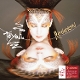 TOYAH-REVELATIONS-B-SIDES AND RARITIES