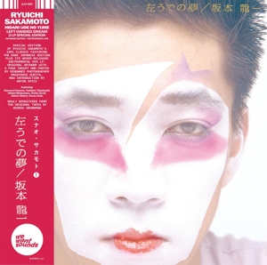 SAKAMOTO, RYUICHI-HIDARI UDE NO YUME