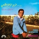 ATRACHE, FARID EL-NAGHAM FI HAYATI