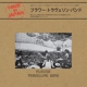 FLOWER TRAVELLIN' BAND-MADE IN JAPAN