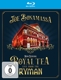 BONAMASSA, JOE-NOW SERVING:ROYAL TEA LIVE FROM THE RYMAN