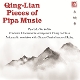 YU-XIA, WU & CHUNG FU-CHUAN-QING-LIAN PIECES ...