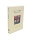 SIMON, PAUL-GRACELAND 25TH ANNIVERSARY COLLECTOR'S EDITION BOX 