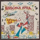 ARTIFICIAL GO-HOPSCOTCH FEVER -COLOURED-