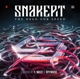 VARIOUS-SNAKEPIT 2019 - THE NEED FOR SPEED