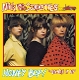 NIKKI & THE CORVETTES-HONEY BOP! / SHAKE IT U...