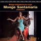 SANTAMARIA, MONGO-MONGO INTRODUCES LA LUPE -L...