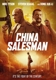MOVIE-CHINA SALESMEN