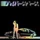 BECK-HYPERSPACE -LTD-