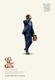 MOVIE-OLD MAN AND THE GUN