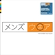 MENSWEAR-BIG IN JAPAN -COLOURED-