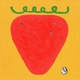BIG BILL-STRAWBERRY SEED