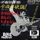 PRESLEY, ELVIS-GOOD ROCKIN' TONIGHT -LTD-